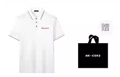 CSKS LogoPoloPolo