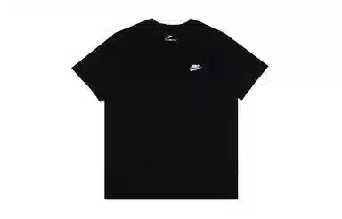 Nike T