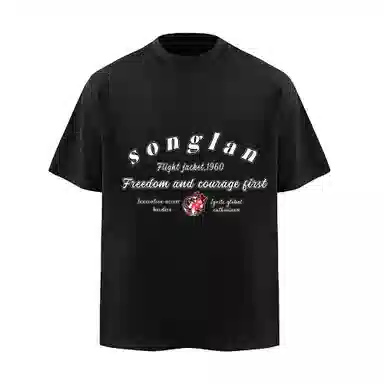songlan T