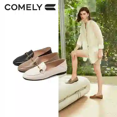 COMELY