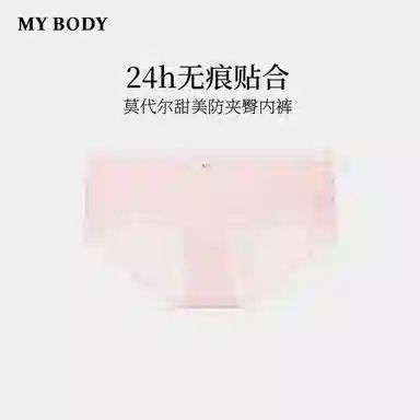 MY BODY 1
