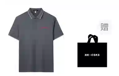 CSKS LogoPoloPolo