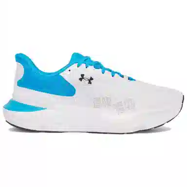 Under Armour Infinite Pro 2