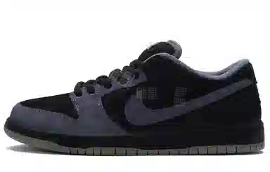 Nike Dunk SB