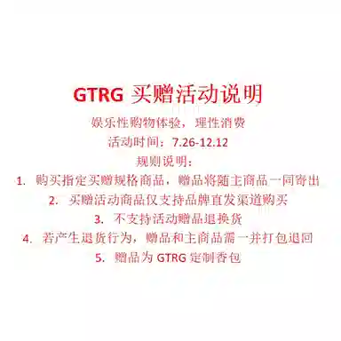 GTRG