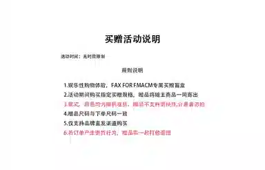 FAX FOR FMACM x For People