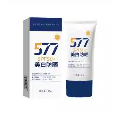 577 SPF P50++