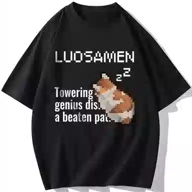 LuosaMen T