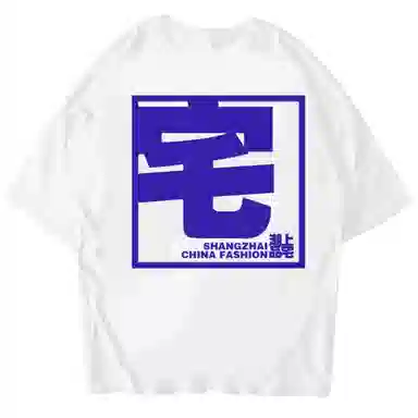 NUCLEAR EXPLOSION T