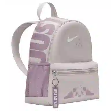 Nike Bradilia JDI