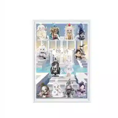 LIGHT YOUR BRICKS CHAKA