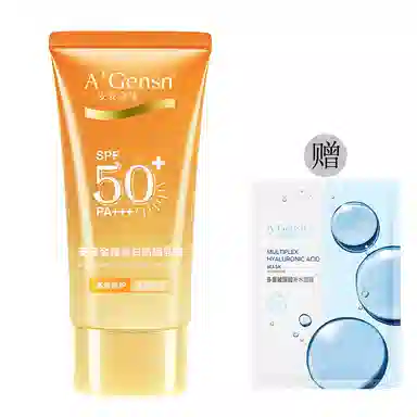 A'Gensn SPF50+ 50g