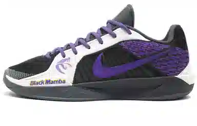 Nike Sabrina 2