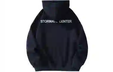 STORMATE Hoodie