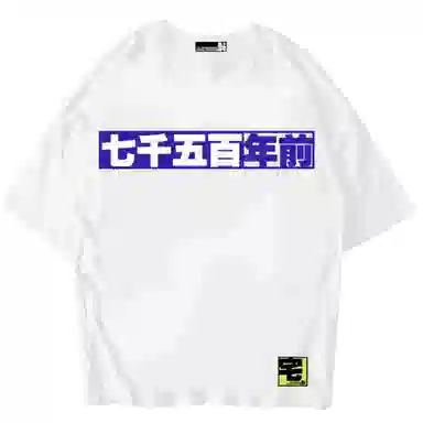 NUCLEAR EXPLOSION T