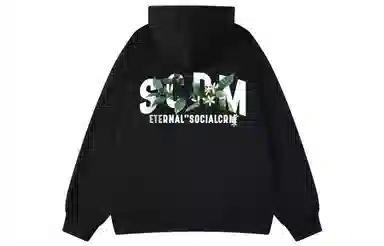 SCRM Logo