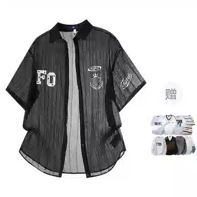 FAX FOR FMACM x For People