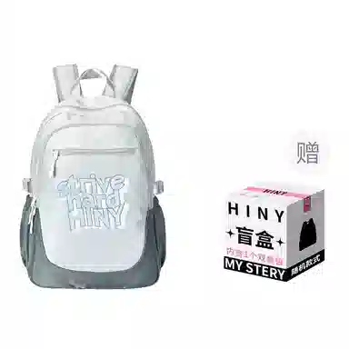 HINY