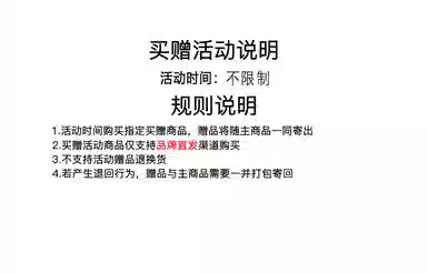 FireMonkey Kung Fu Basketball Set