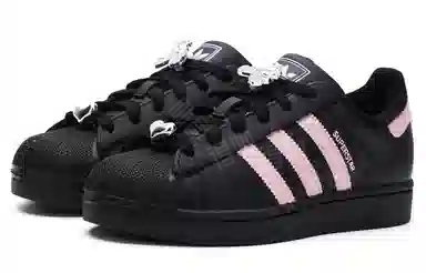 adidas originals Superstar 2 RR