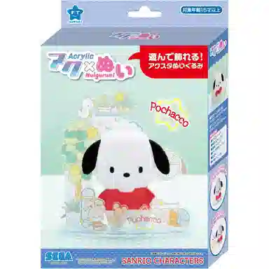 SEGA Patchako 12.5cm