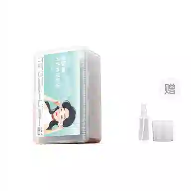 妮丽雅 眼部开孔湿敷棉 可拉伸敷脸专用 天丝款棉片