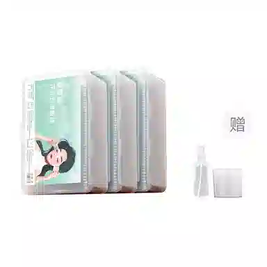 妮丽雅 眼部开孔湿敷棉 可拉伸敷脸专用 天丝款棉片