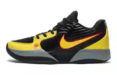 Nike Ja 2 EP