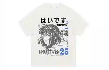 UNA RETA vintageoversizeT