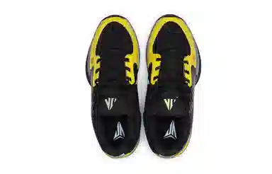 Nike Ja 2 EP