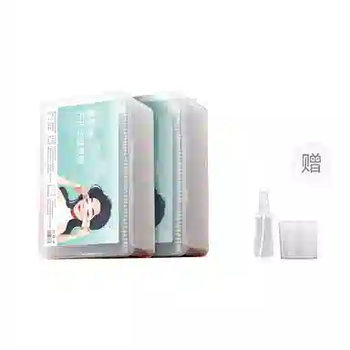 妮丽雅 眼部开孔湿敷棉 可拉伸敷脸专用 天丝款棉片