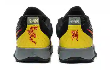Nike Ja 2 EP