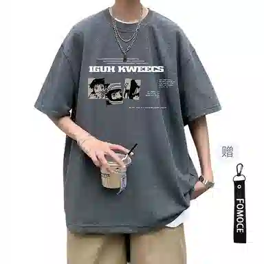 FOMOCE T