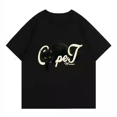 songlan cleanfitvibeinsT