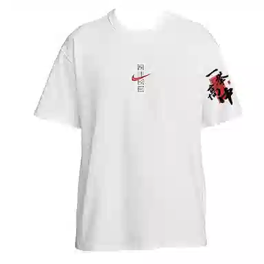 Nike Sportswear 2025T