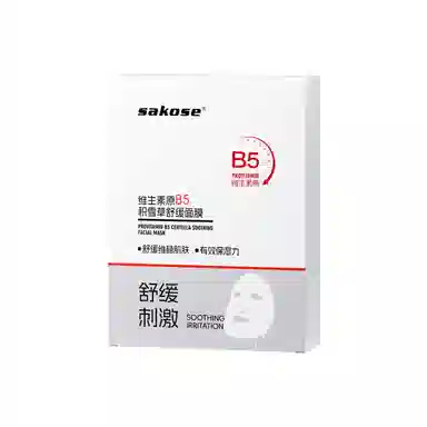 sakose B5 25ml