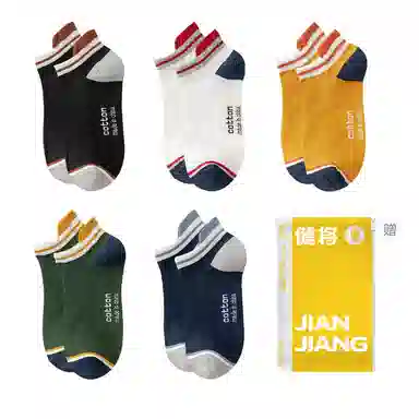 ins