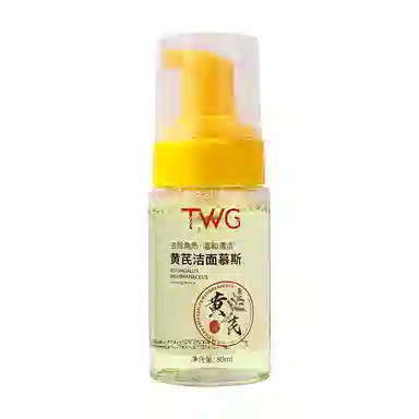 TWG 80ml