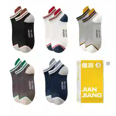 ins