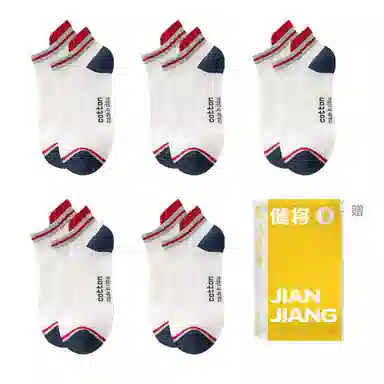 ins
