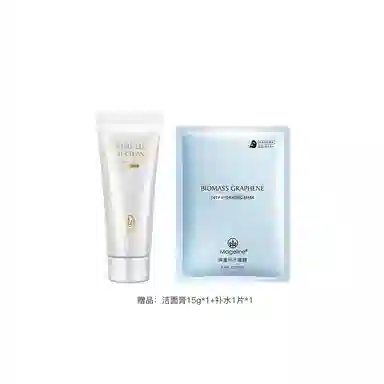 MAGELINE 50g