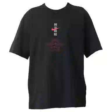 Nike Sportswear 2025T