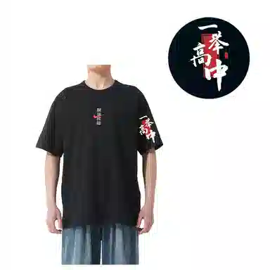 Nike Sportswear 2025T