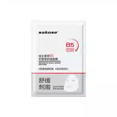 sakose B5 25ml