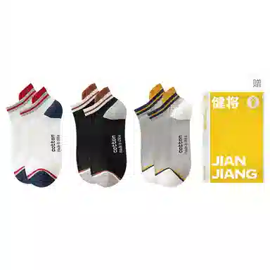 ins