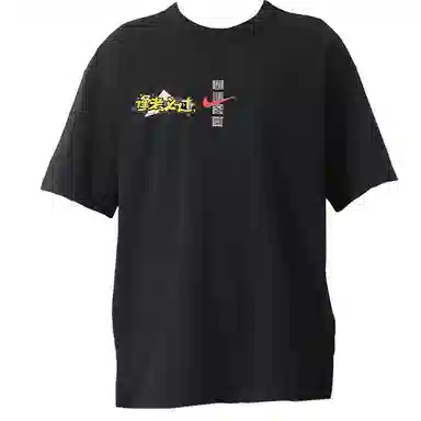 Nike Sportswear 2025T