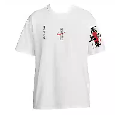 Nike Sportswear 2025T