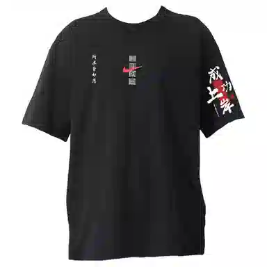 Nike Sportswear 2025T