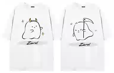 ZIAREL logoT