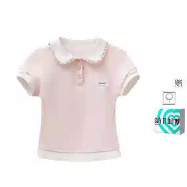 JSUHH Polo T